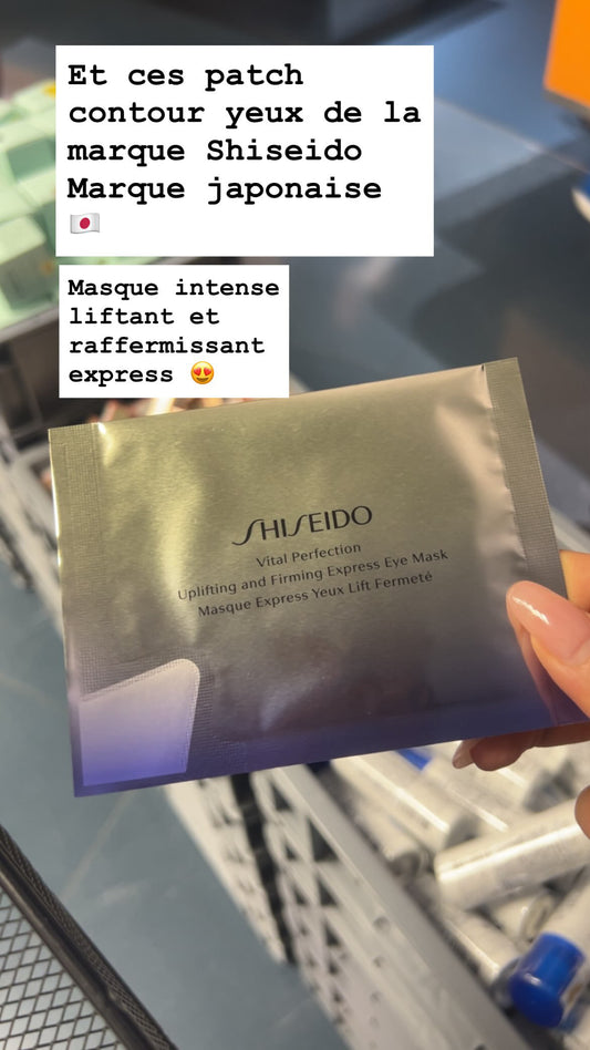 Shiseido - Masque intense contour yeux 🇯🇵