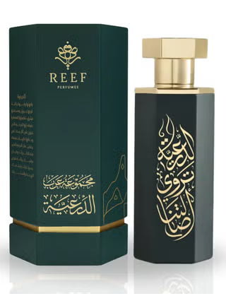 Reef - Diriyah