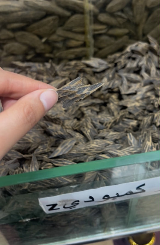 Oud Cambodi Premium – 18 g d'Arabie Saoudite